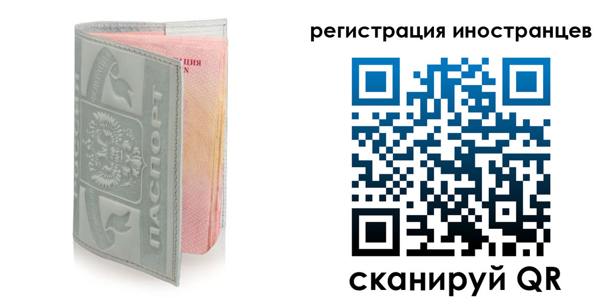 временная регистрация собственник в Богучаре