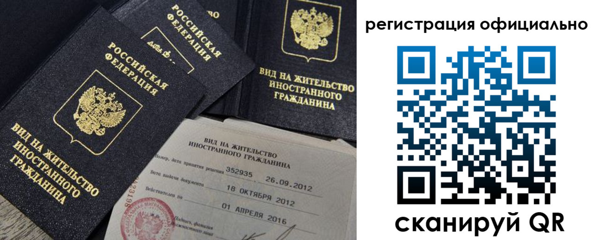 временная регистрация госуслуги в Богучаре