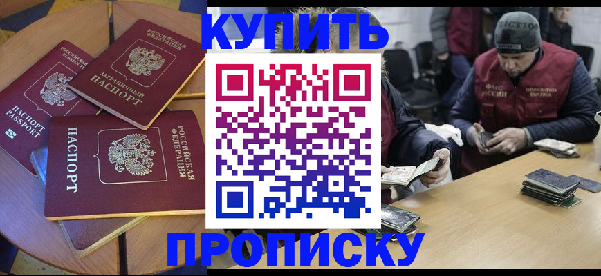 регистрация для дет. сада в Богучаре