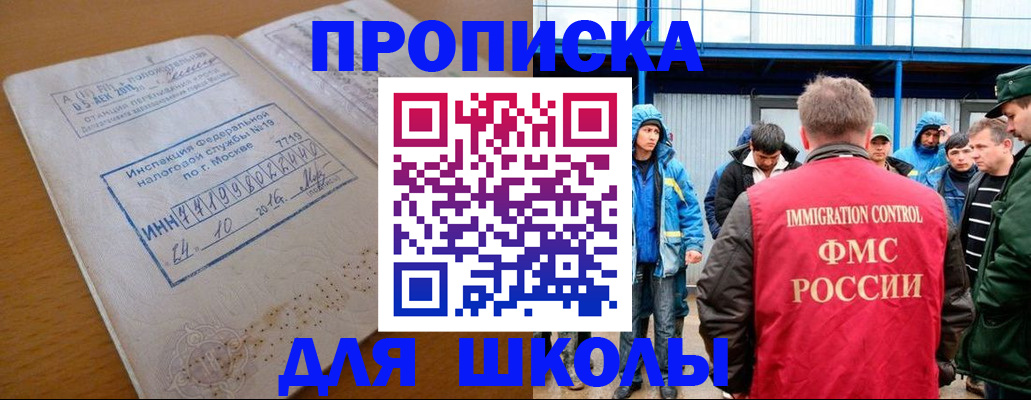 регистрация для дет. сада в Богучаре